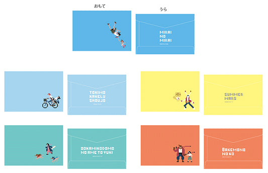 10 Years of Studio Chizu mini envelope set