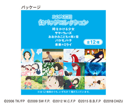 10 Years of Studio Chizu badges