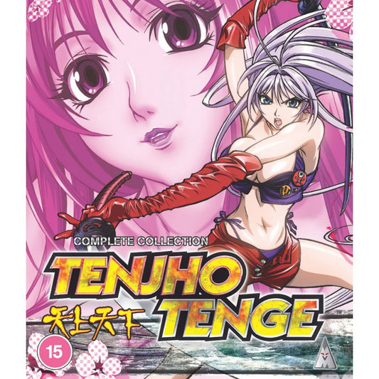 Tenjho Tenge - Blu-ray