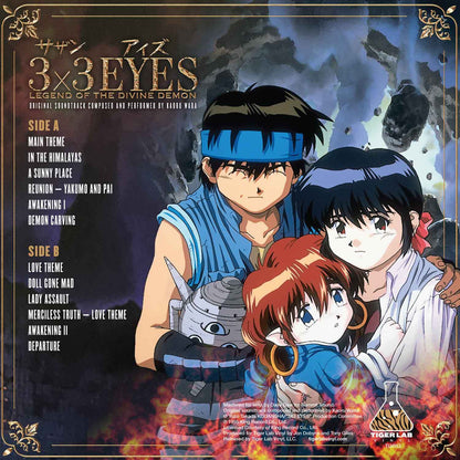 3x3 Eyes: Legend of the Divine Demon" - Soundtrack Vinyl