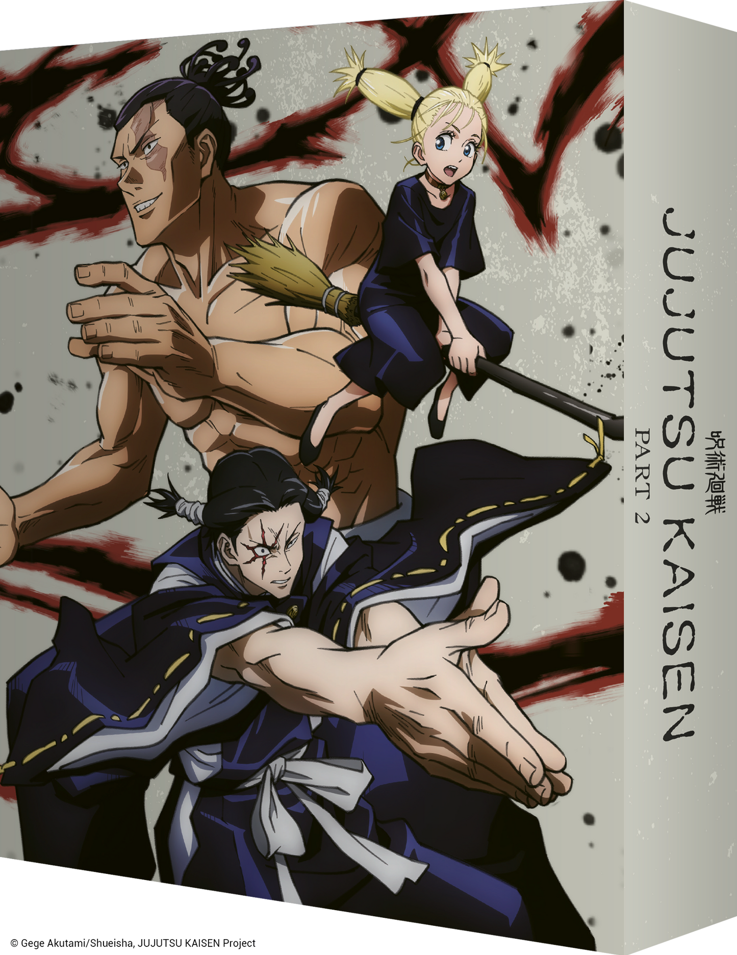 JUJUTSU KAISEN Season 1 Part 2 - Blu-ray Collector's Edition (with AllTheAnime.com exclusive storage box)