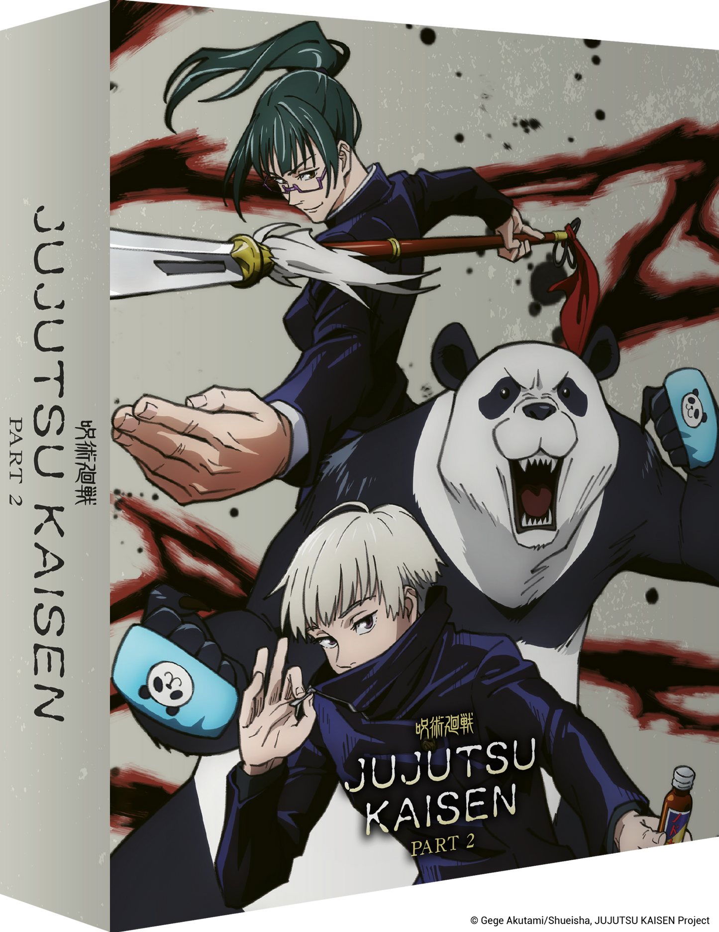 JUJUTSU KAISEN Season 1 Part 2 - Blu-ray Collector's Edition (with AllTheAnime.com exclusive storage box)