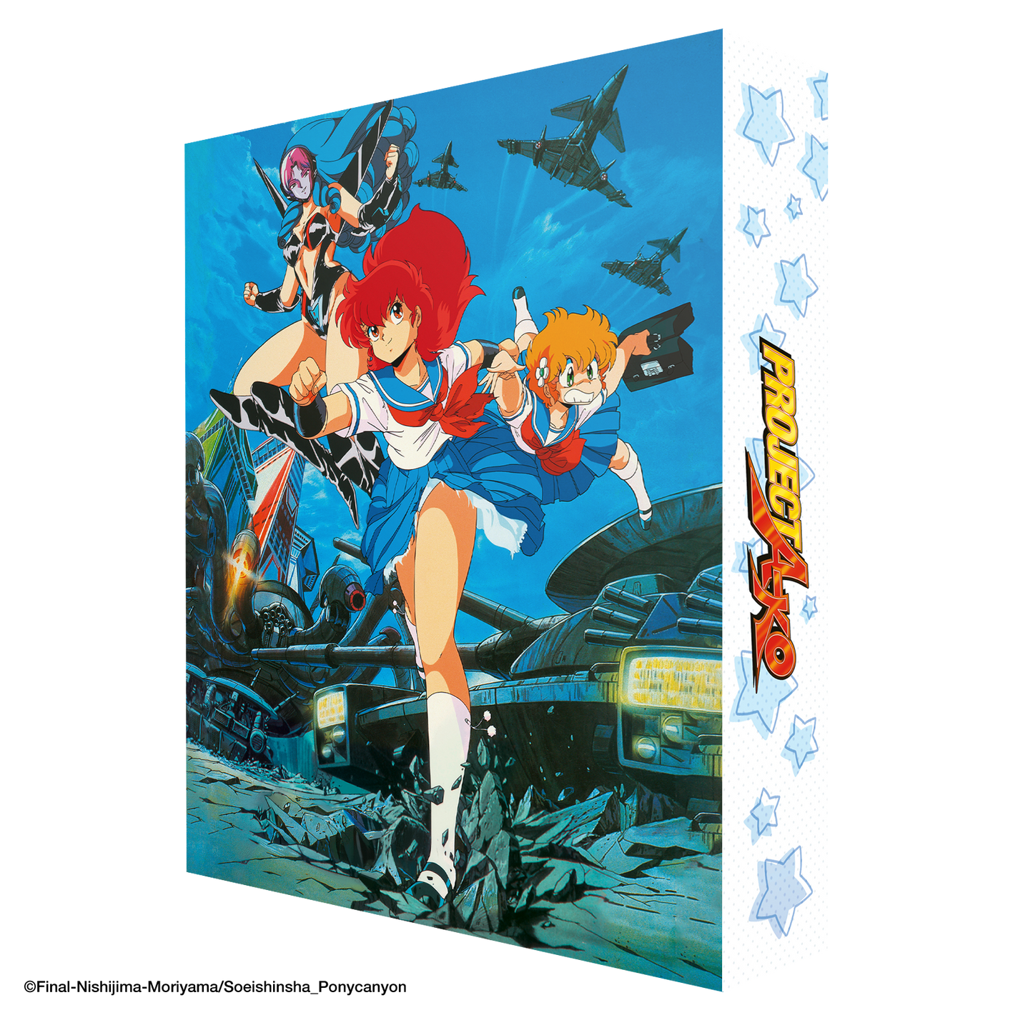 Project A-KO - Blu-ray Collector's Edition